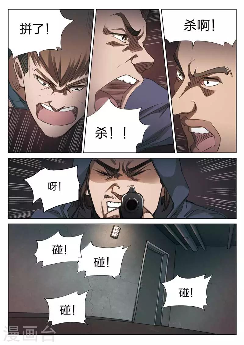 第 32 页