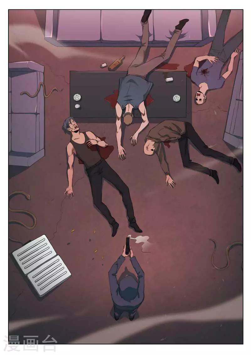 第 34 页