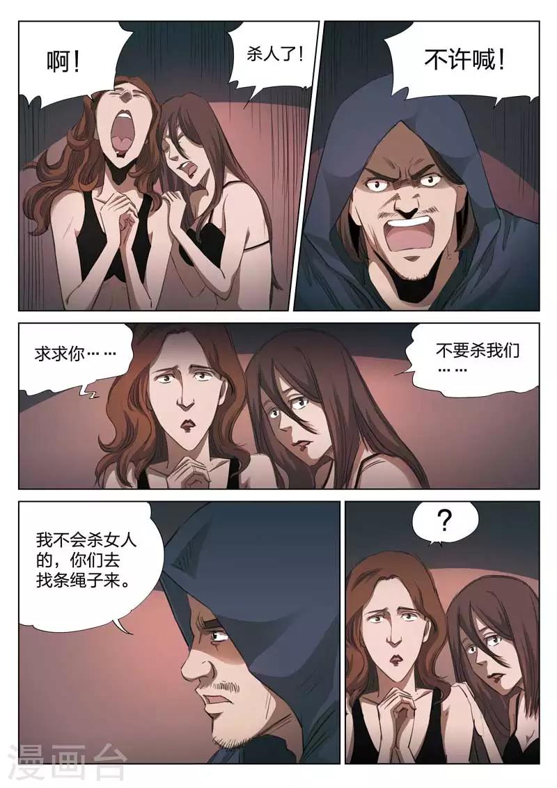 第 36 页