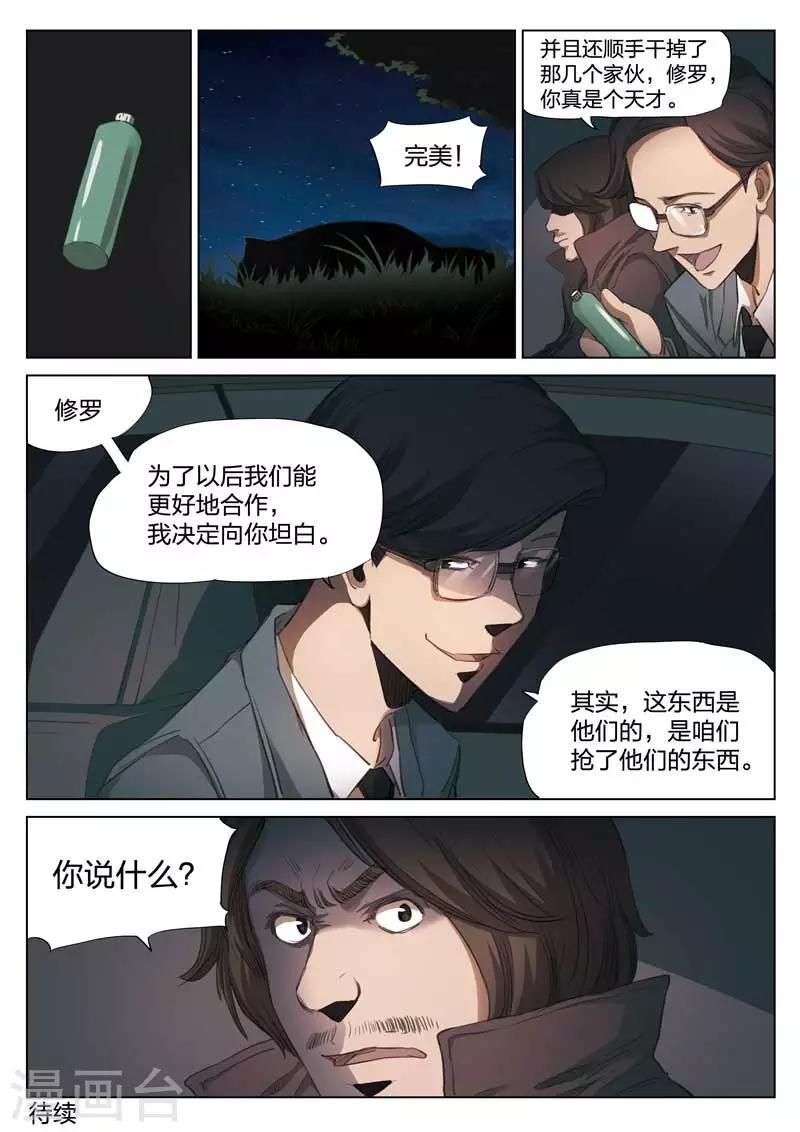 第 40 页