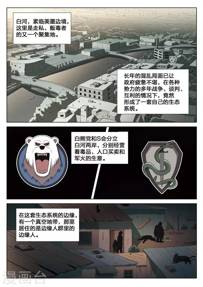 第 32 页