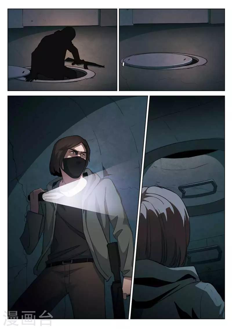 第 30 页