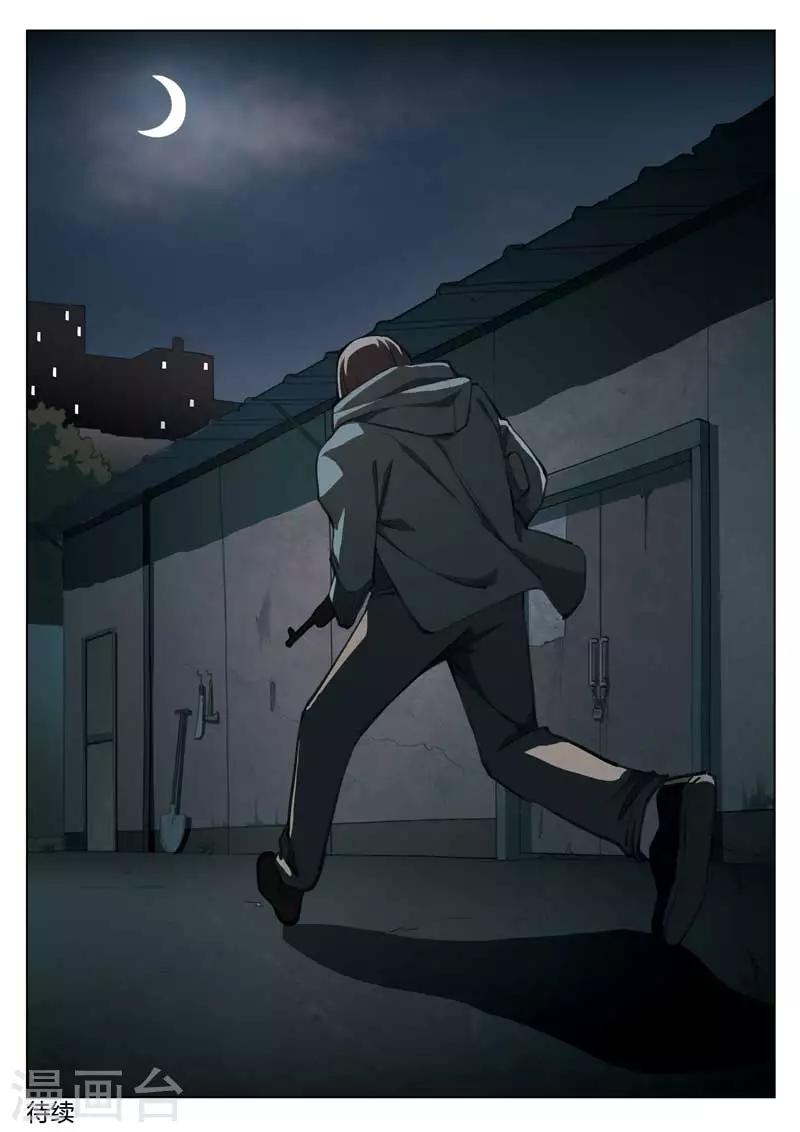 第 40 页