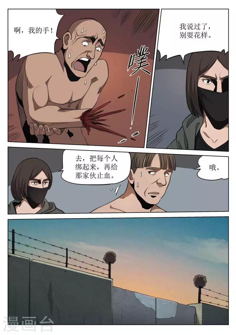 第 21 页