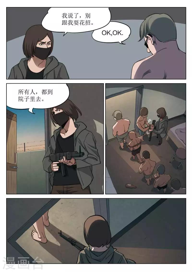 第 26 页