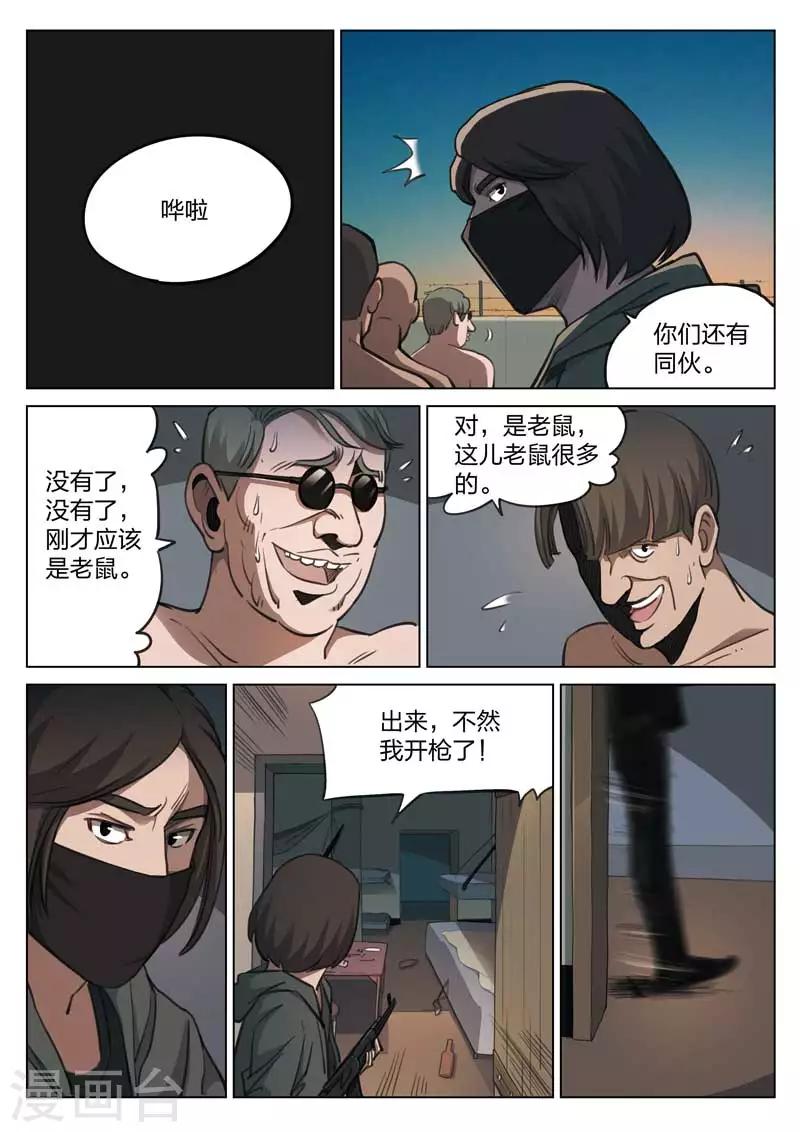 第 28 页