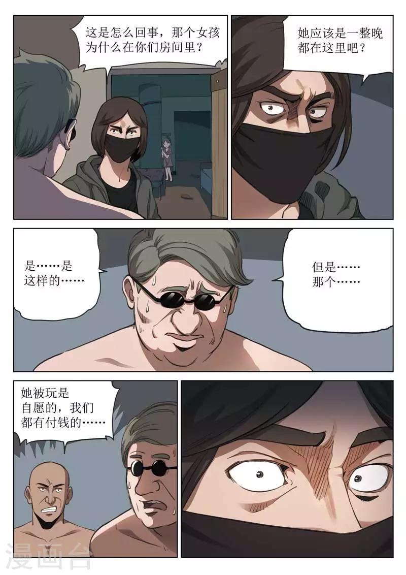 第 32 页