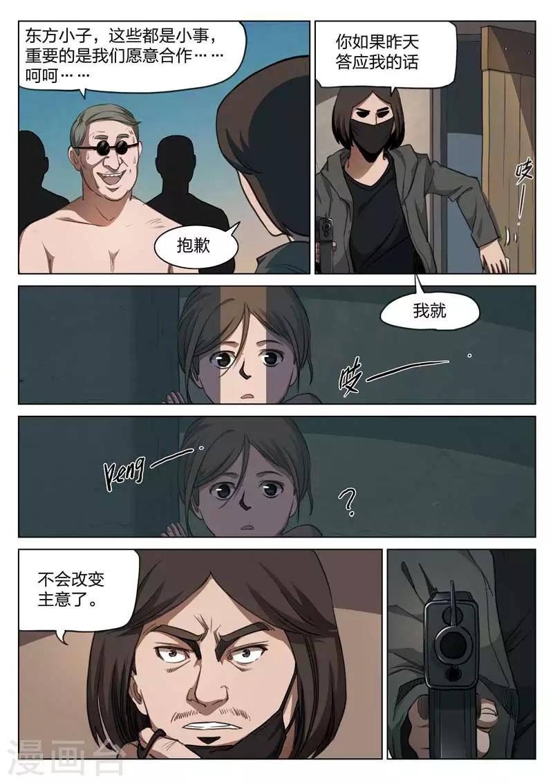 第 34 页