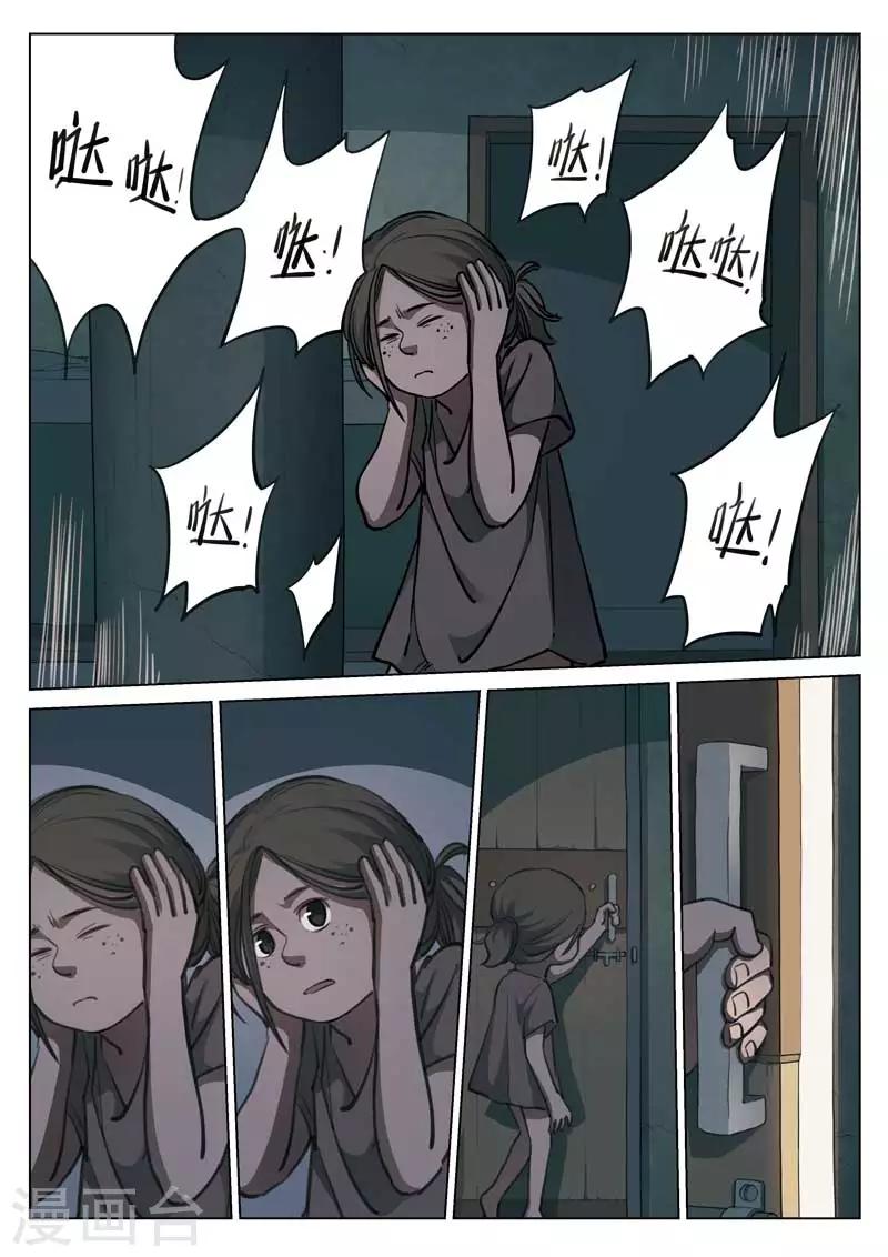第 38 页
