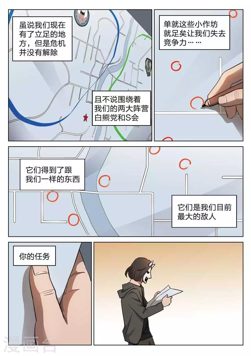 第 20 页