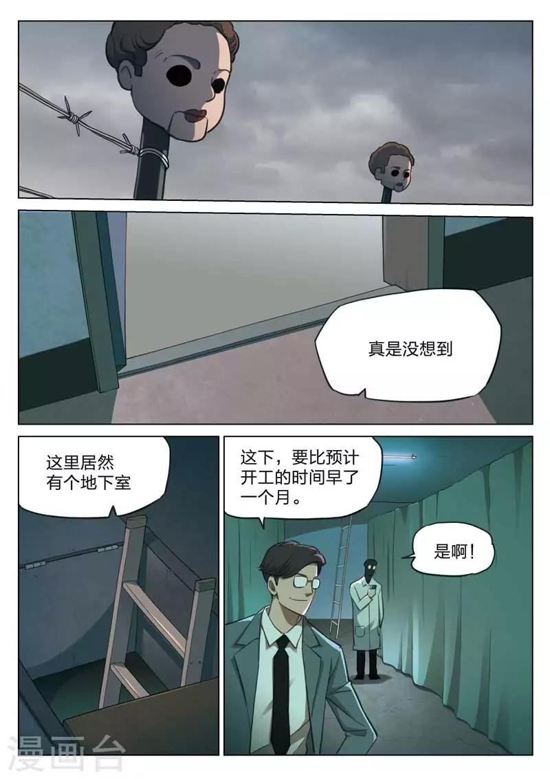 第 23 页
