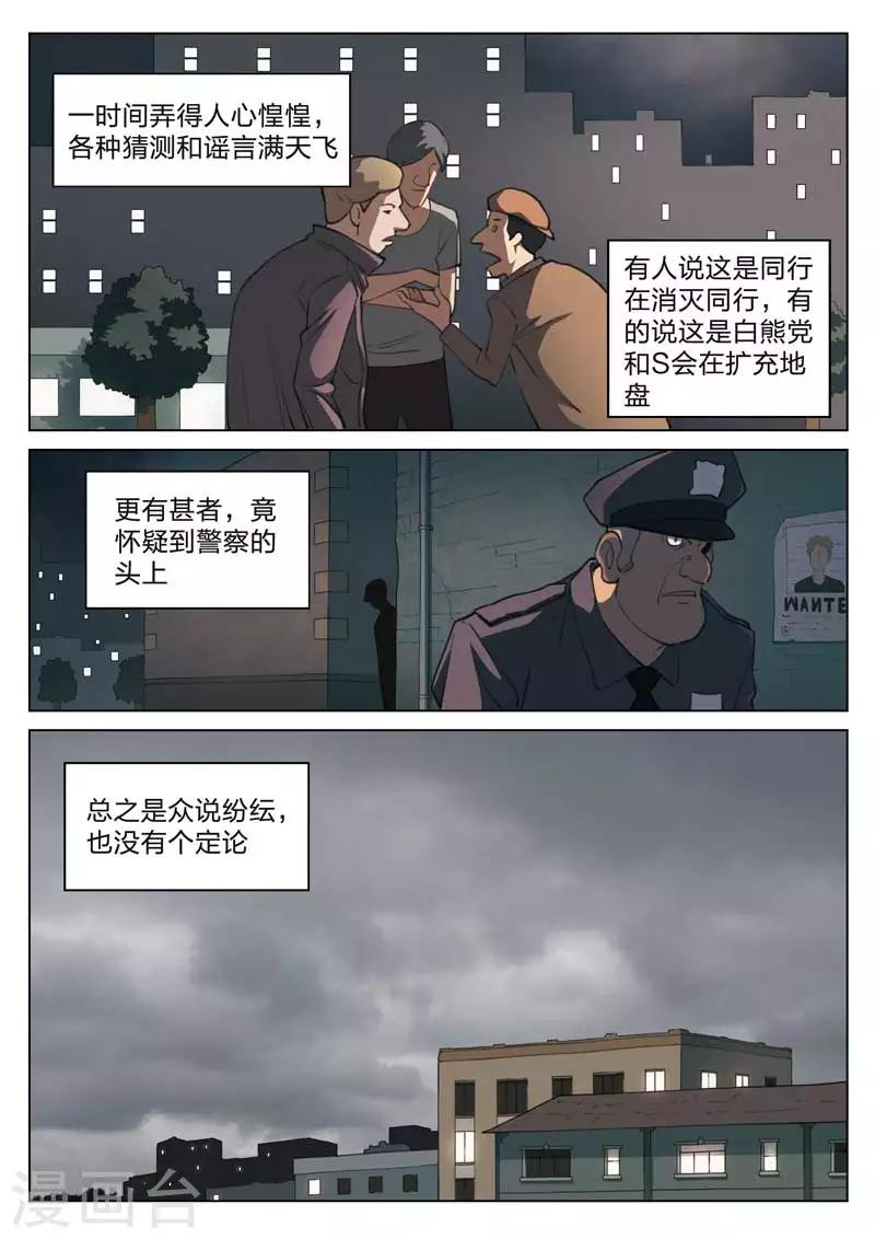 第 32 页