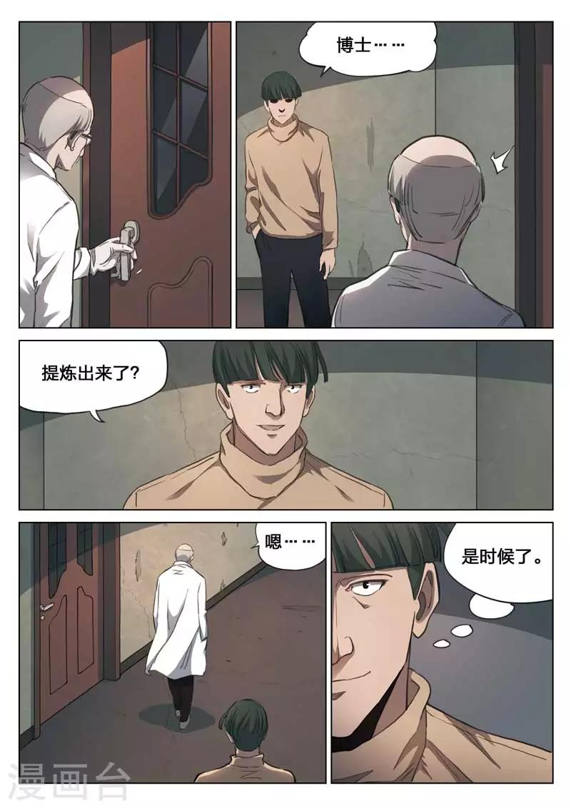 第 34 页