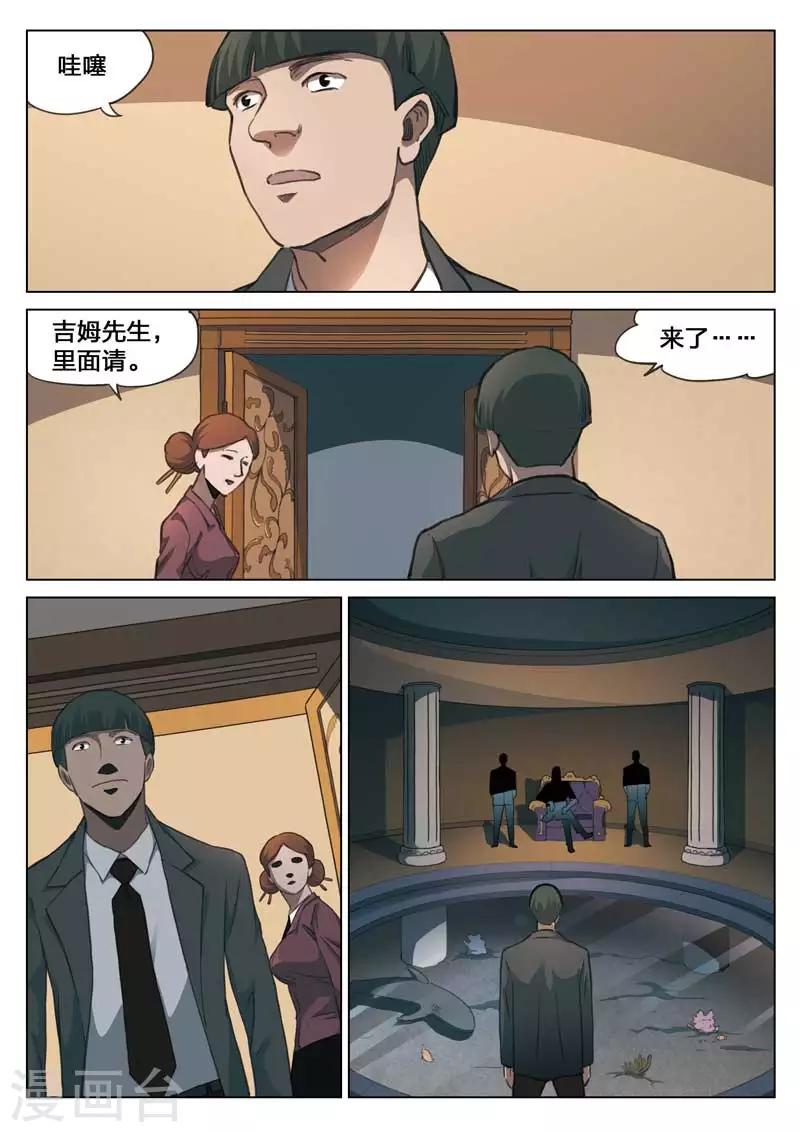 第 38 页