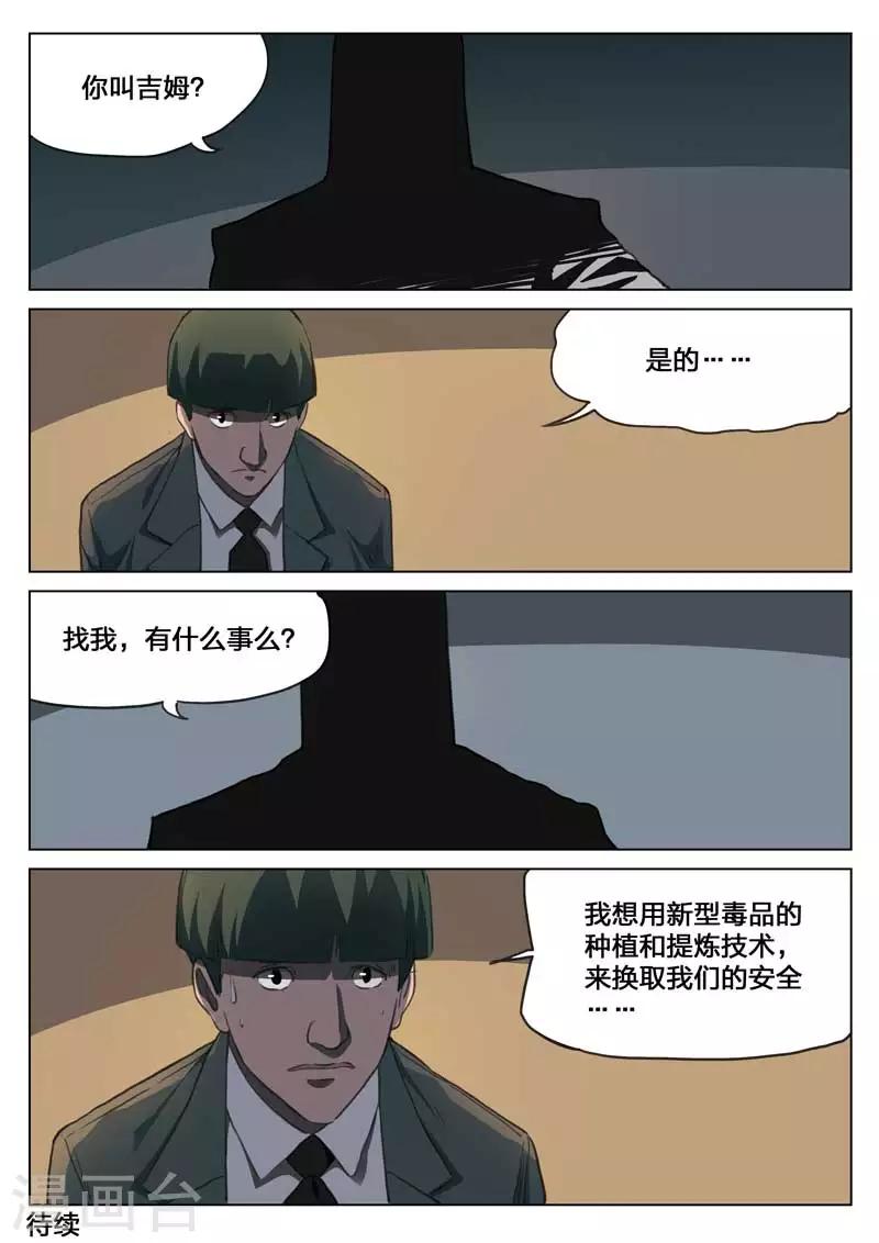 第 40 页