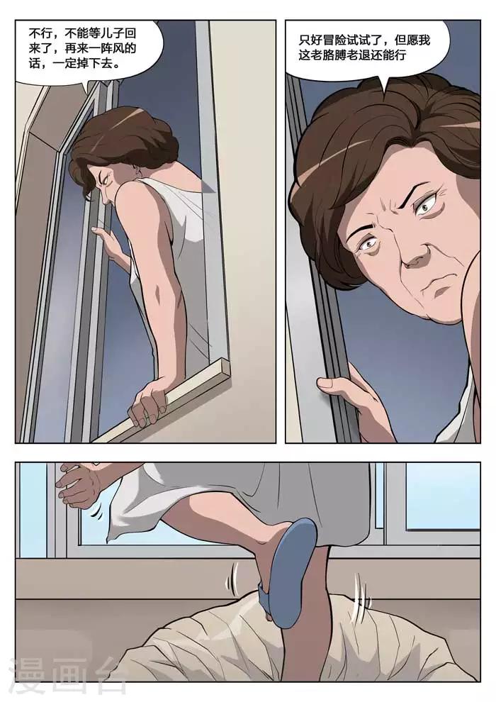 第 23 页