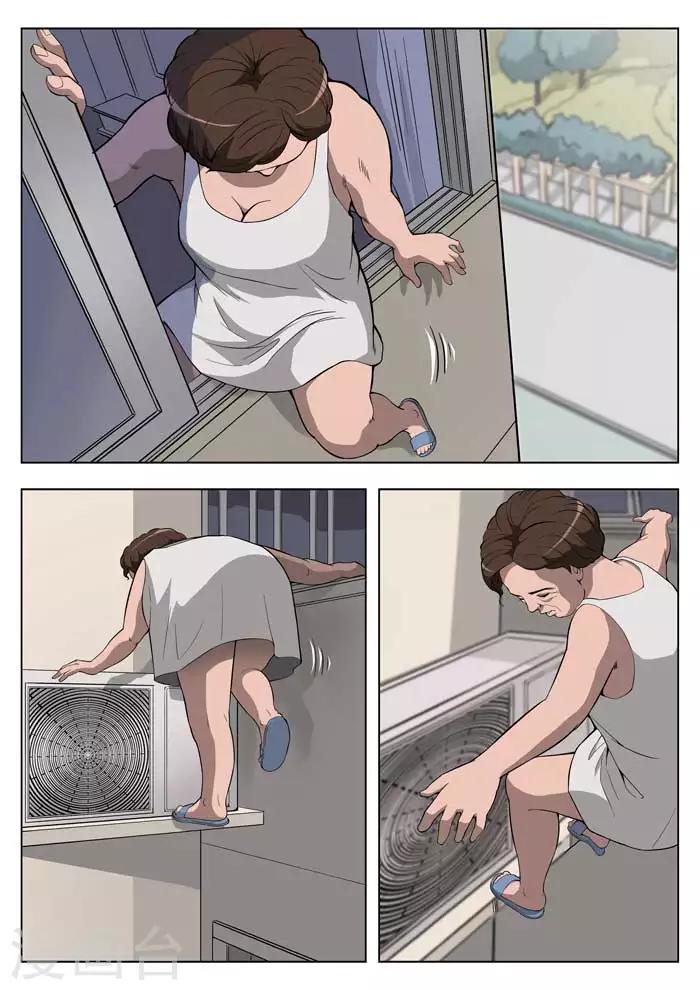第 26 页