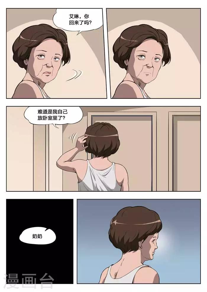 第 14 页