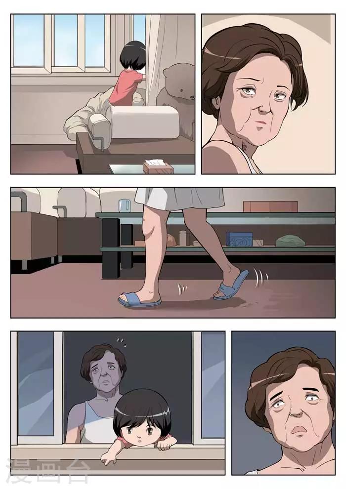 第 16 页