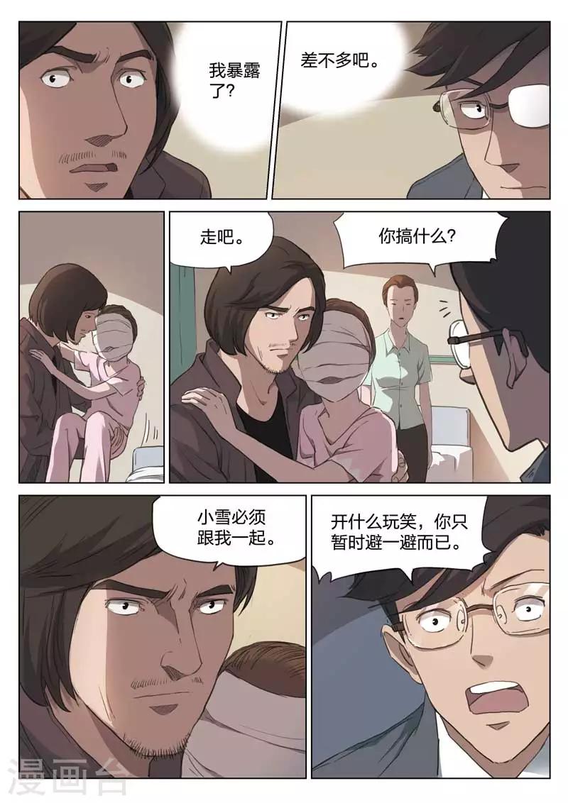 第 26 页