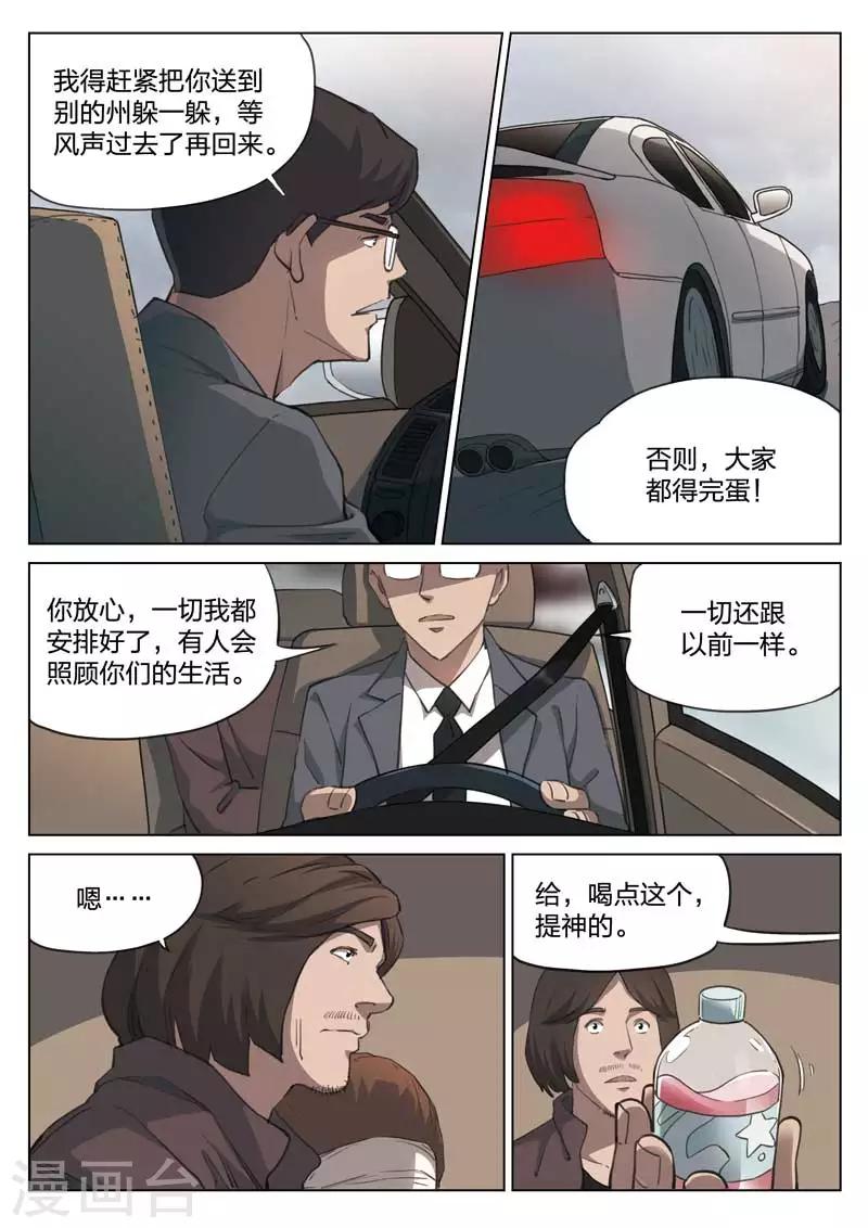 第 34 页