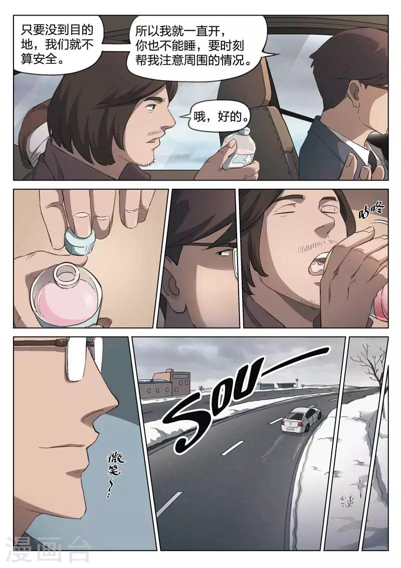 第 36 页