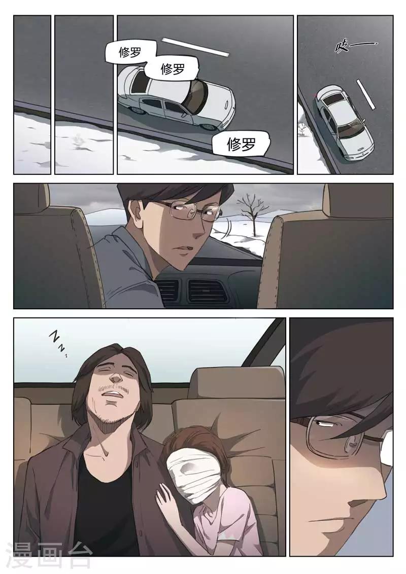 第 38 页