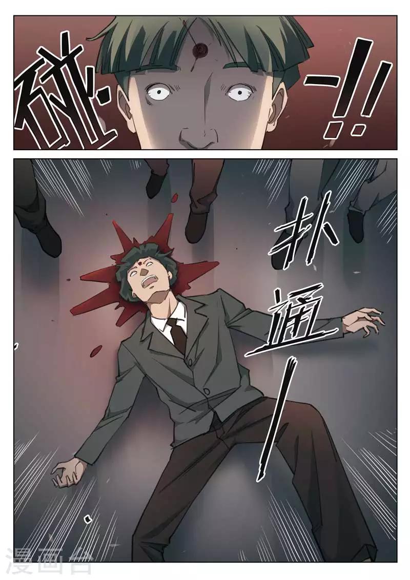 第 36 页