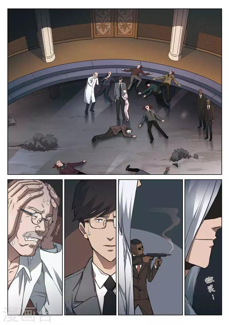 第 40 页