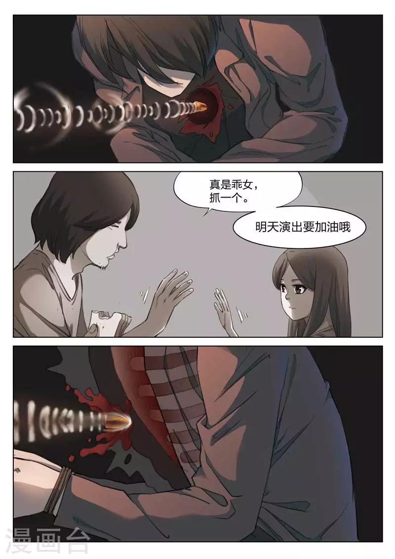 第 28 页