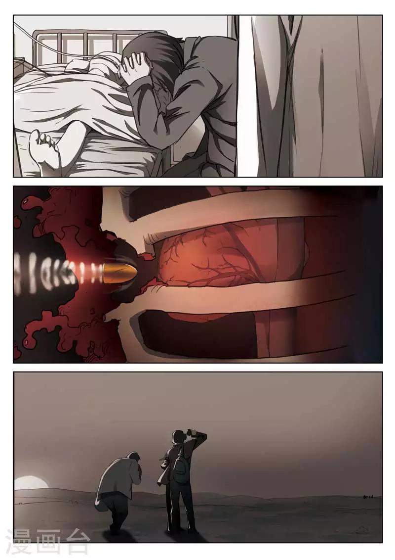第 30 页