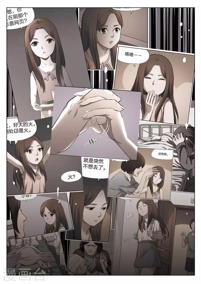 第 34 页