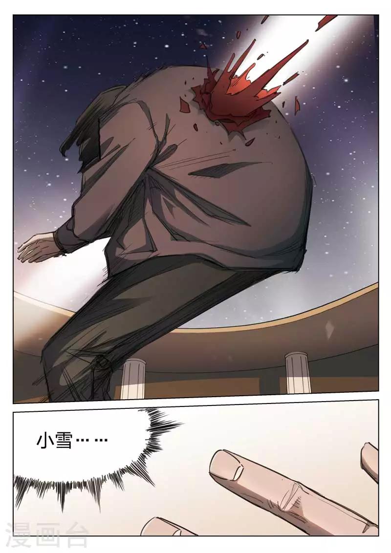 第 36 页