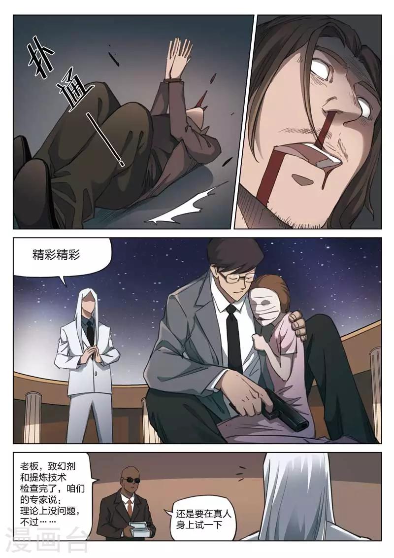 第 38 页