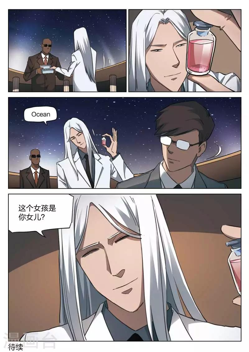 第 40 页