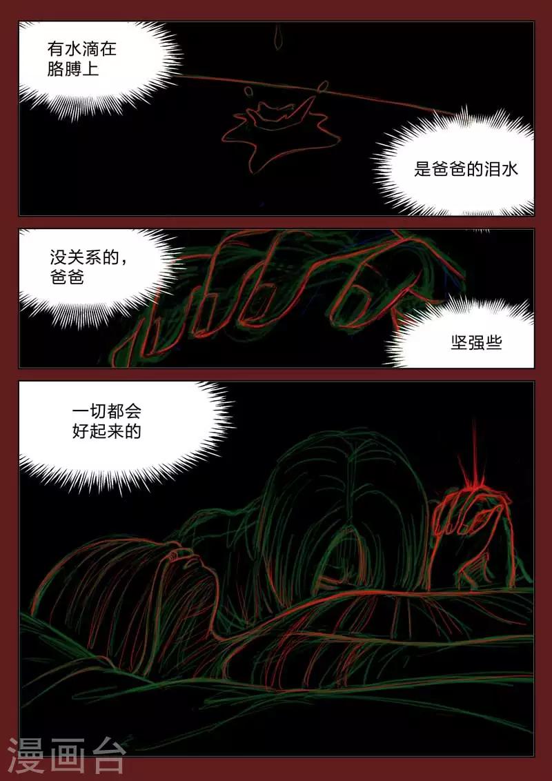 第 34 页