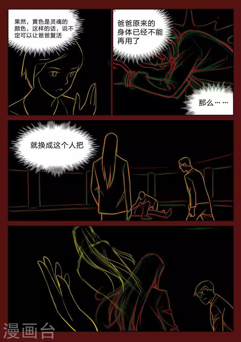 第 36 页
