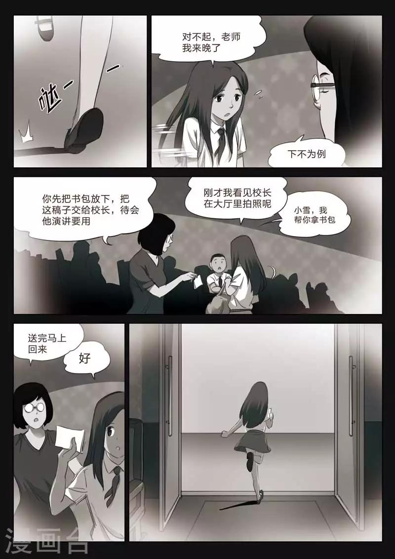 第 26 页