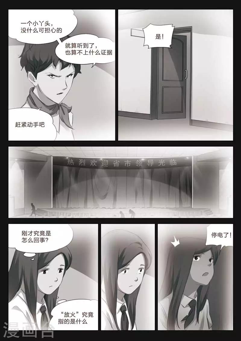 第 36 页