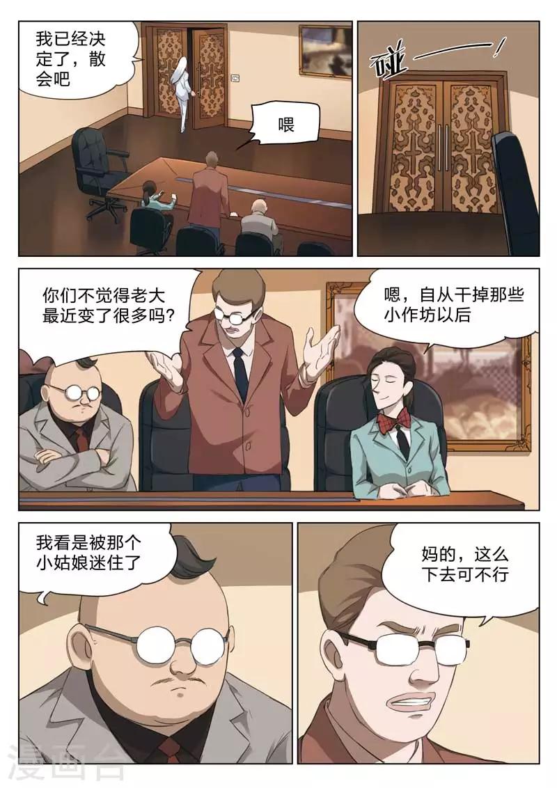 第 28 页