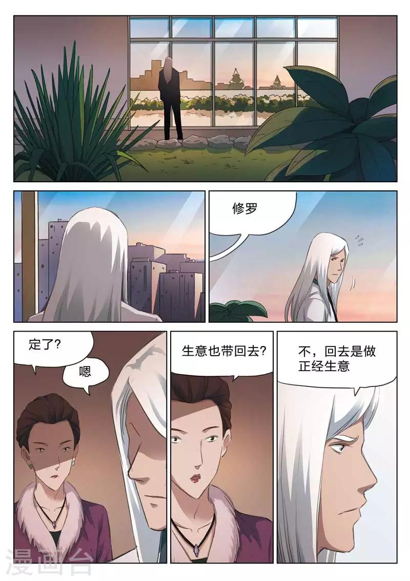第 30 页
