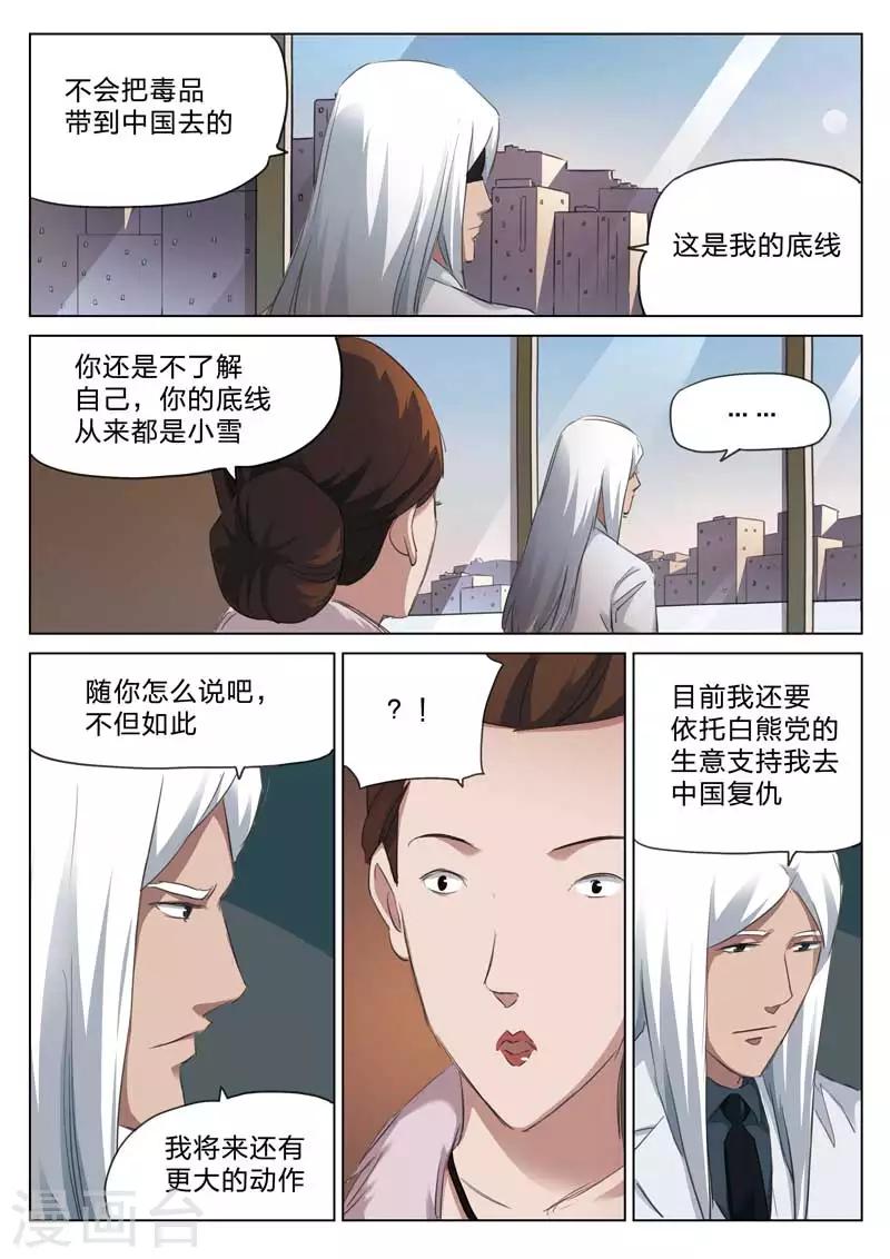 第 32 页
