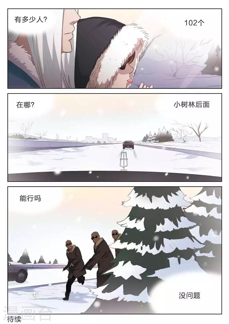第 36 页