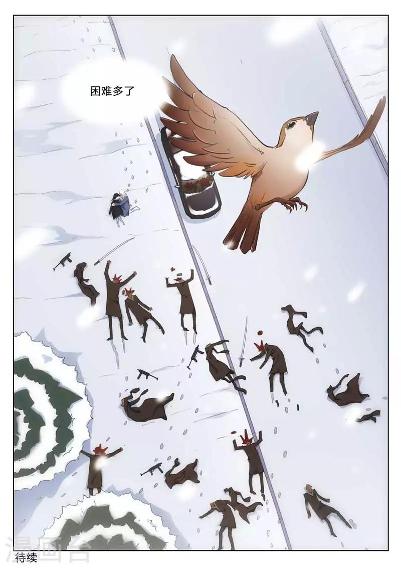 第 36 页