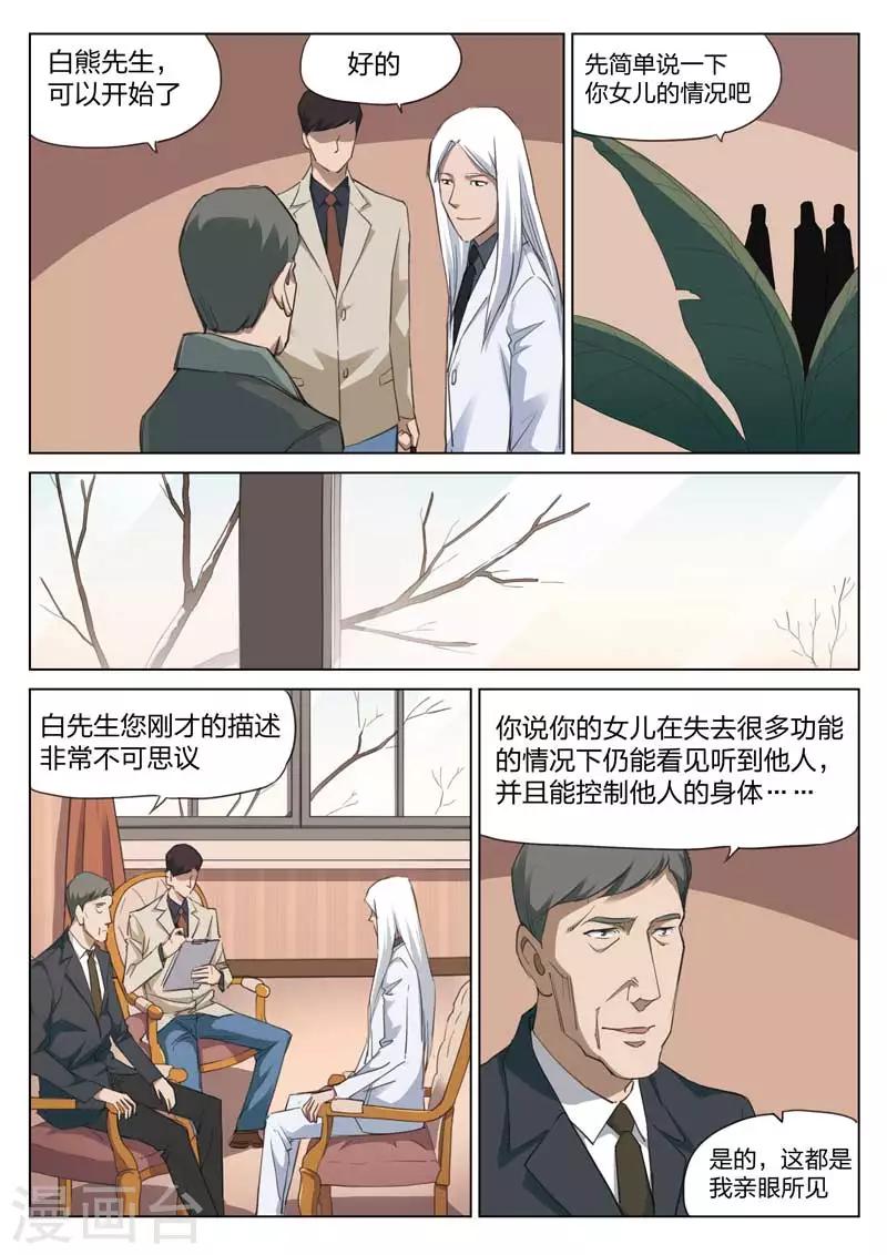 第 32 页