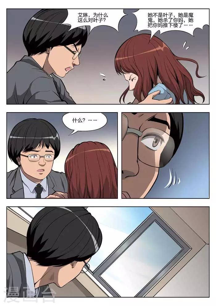 第 23 页
