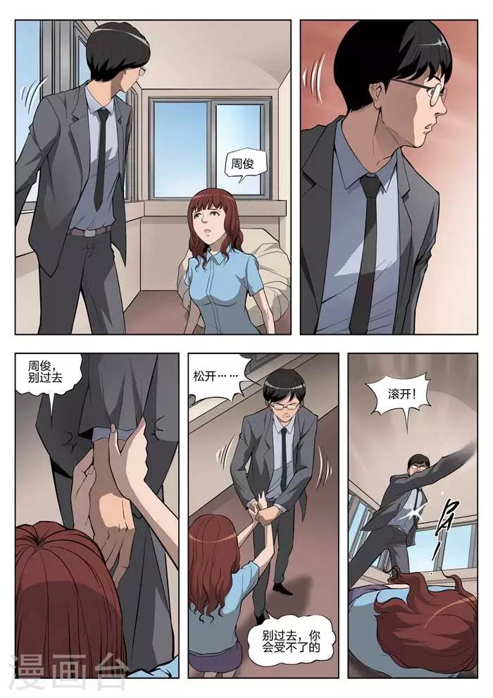 第 26 页