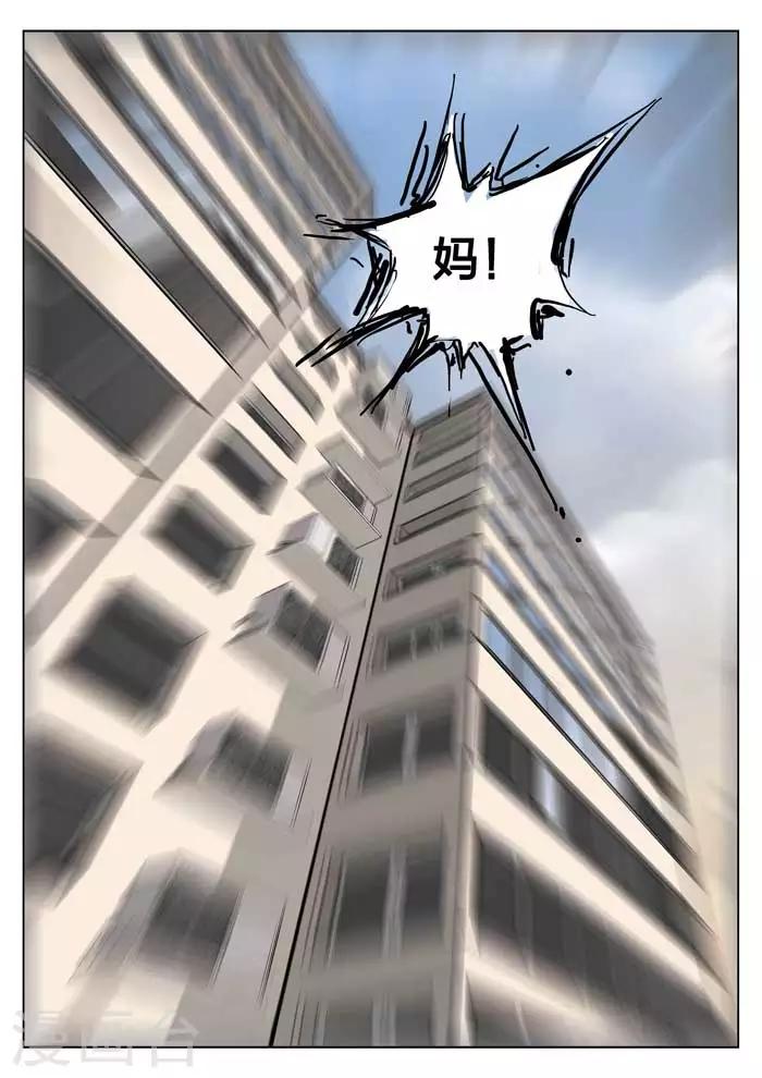 第 32 页