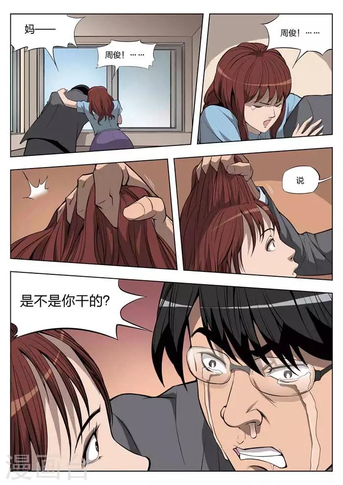 第 34 页