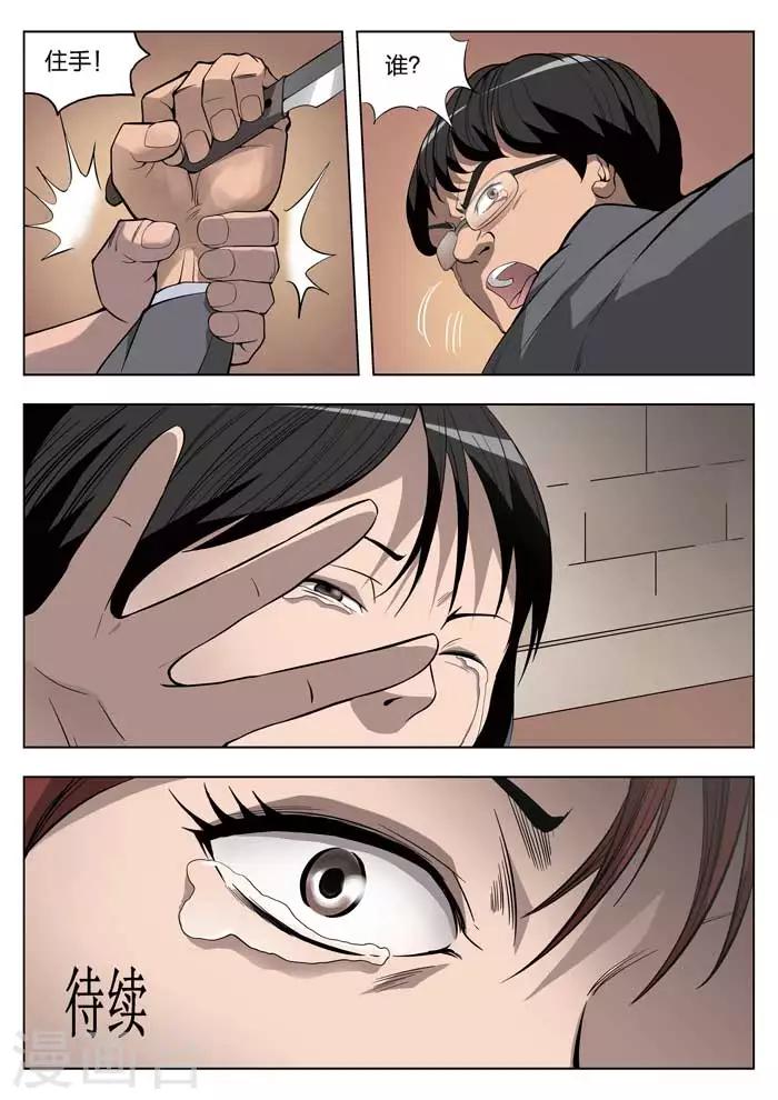 第 40 页